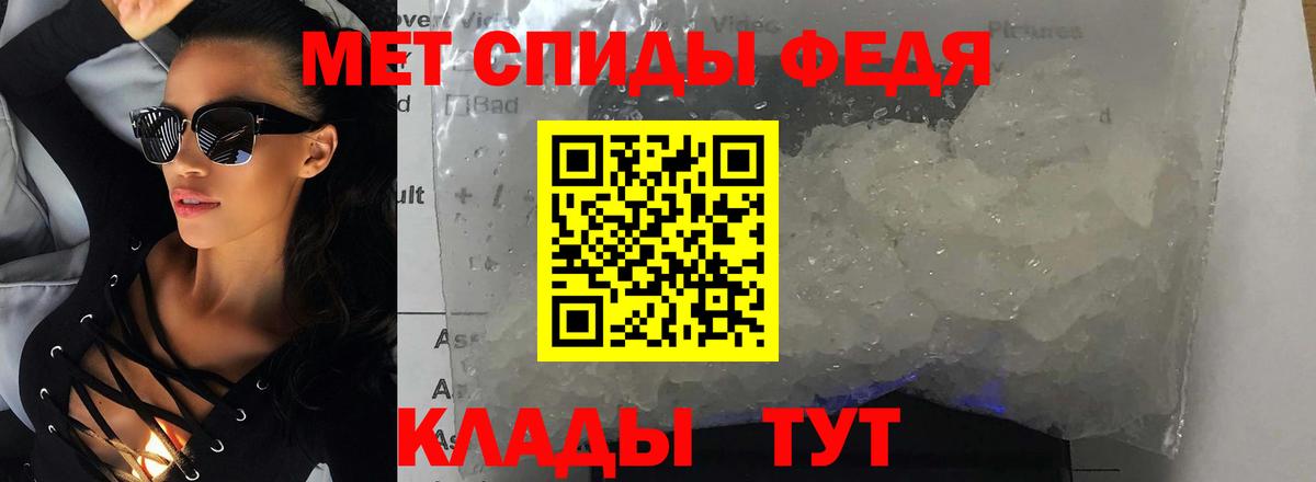 Amphetamine  Вход с VPN  Amphetamine  Черняховск  АМФЕТАМИН Premium 