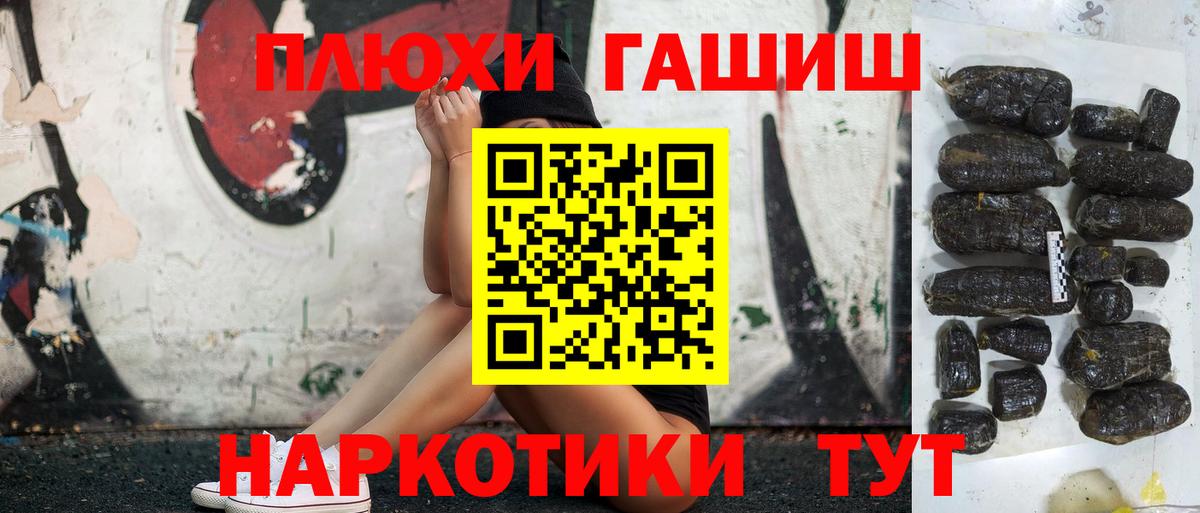 ГАШИШ AMNESIA HAZE  ГАШИШ хэш  Черняховск  Гашиш  Вход с VPN 