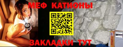 прущие грибы Бугуруслан