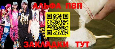 винт Бузулук