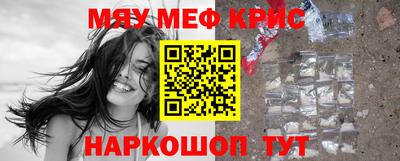 винт Бузулук