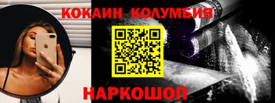 кокаин VHQ Будённовск