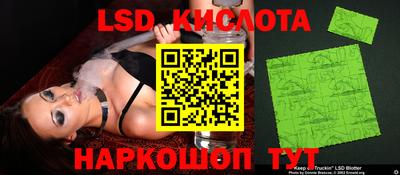 прущие грибы Бугуруслан