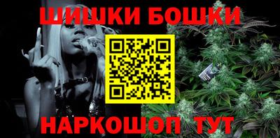 винт Бузулук