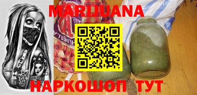 прущие грибы Бугуруслан