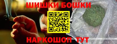 кокаин VHQ Будённовск