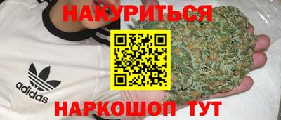 кокаин VHQ Будённовск