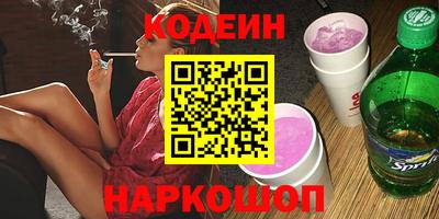 прущие грибы Бугуруслан