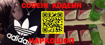 кокаин VHQ Будённовск