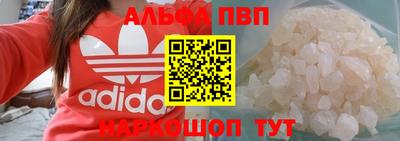 кокаин VHQ Будённовск