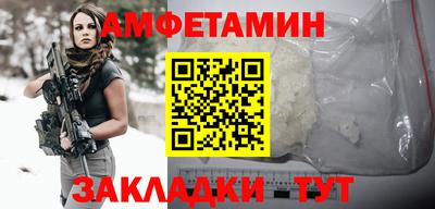 прущие грибы Бугуруслан