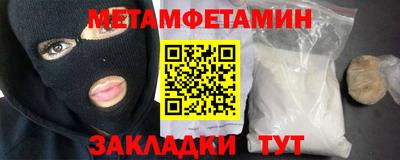 прущие грибы Бугуруслан