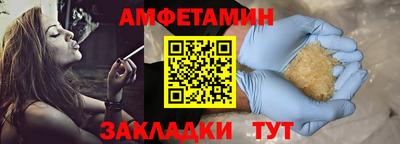 винт Бузулук