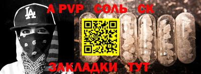 винт Бузулук