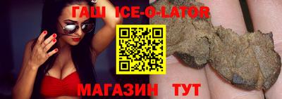 кокаин VHQ Будённовск