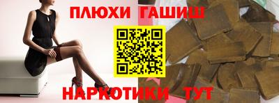 кокаин VHQ Будённовск