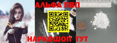 винт Бузулук