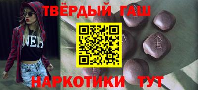 прущие грибы Бугуруслан