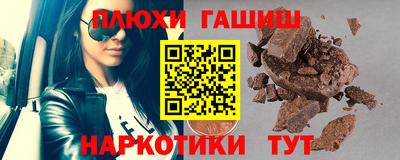 кокаин VHQ Будённовск