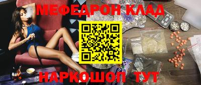 прущие грибы Бугуруслан