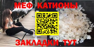 прущие грибы Бугуруслан