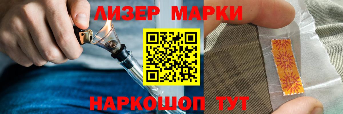 Черняховск  LSD-25 экстази кислота  Вход с VPN 