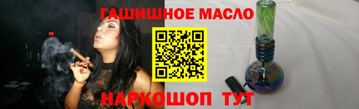 ТГК вейп с тгк  Вход с VPN  Черняховск 