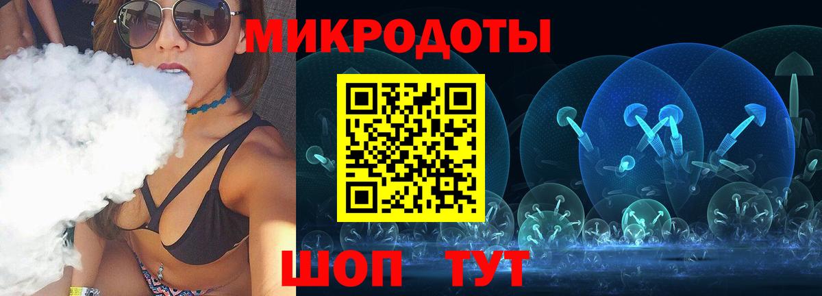 Черняховск  Галлюциногенные грибы Magic Shrooms  наркотики  Вход с VPN  Галлюциногенные грибы Psilocybine cubensis 